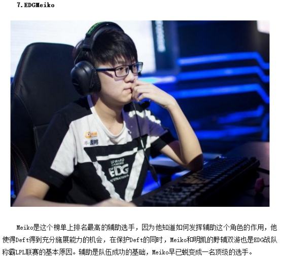 2乒超联赛 2乒超联赛