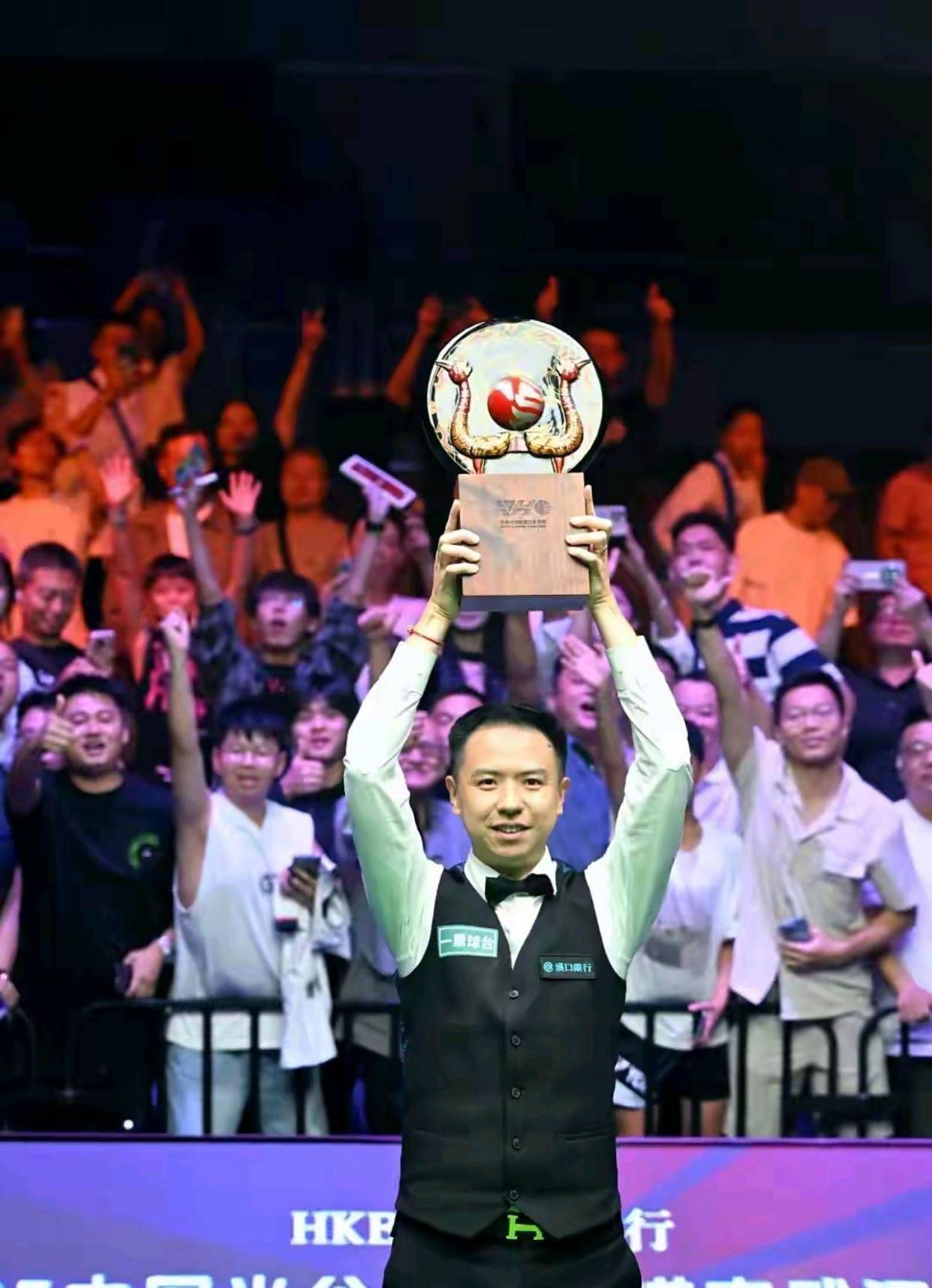 继续创造奇 继续创造奇