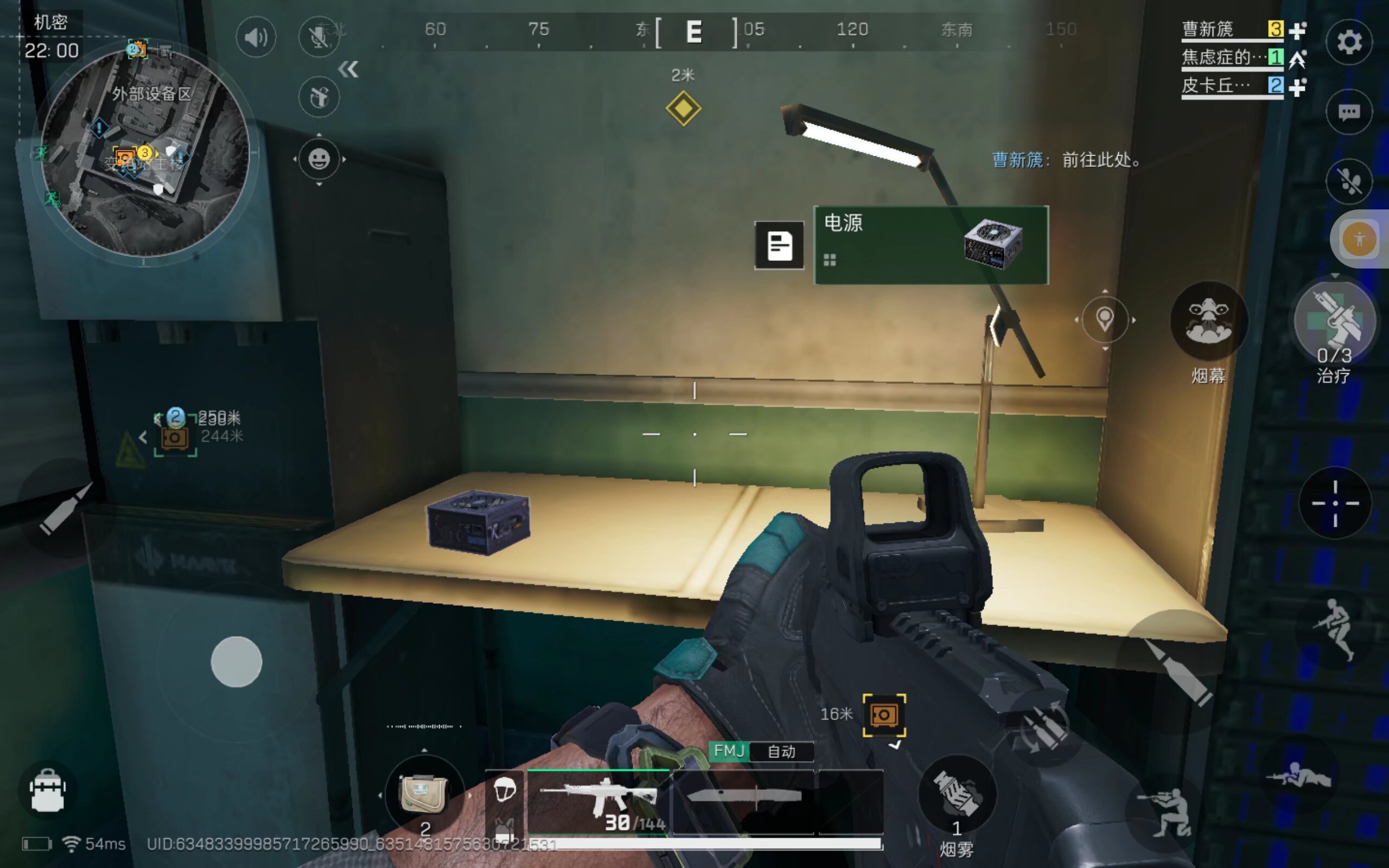 教练给予的 教练给予的