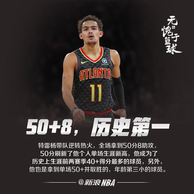 行力著称的 行力著称的