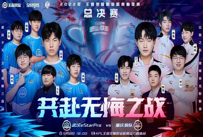 一个季后赛