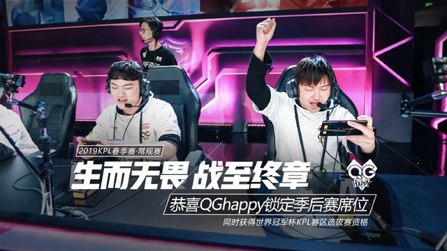团队精神