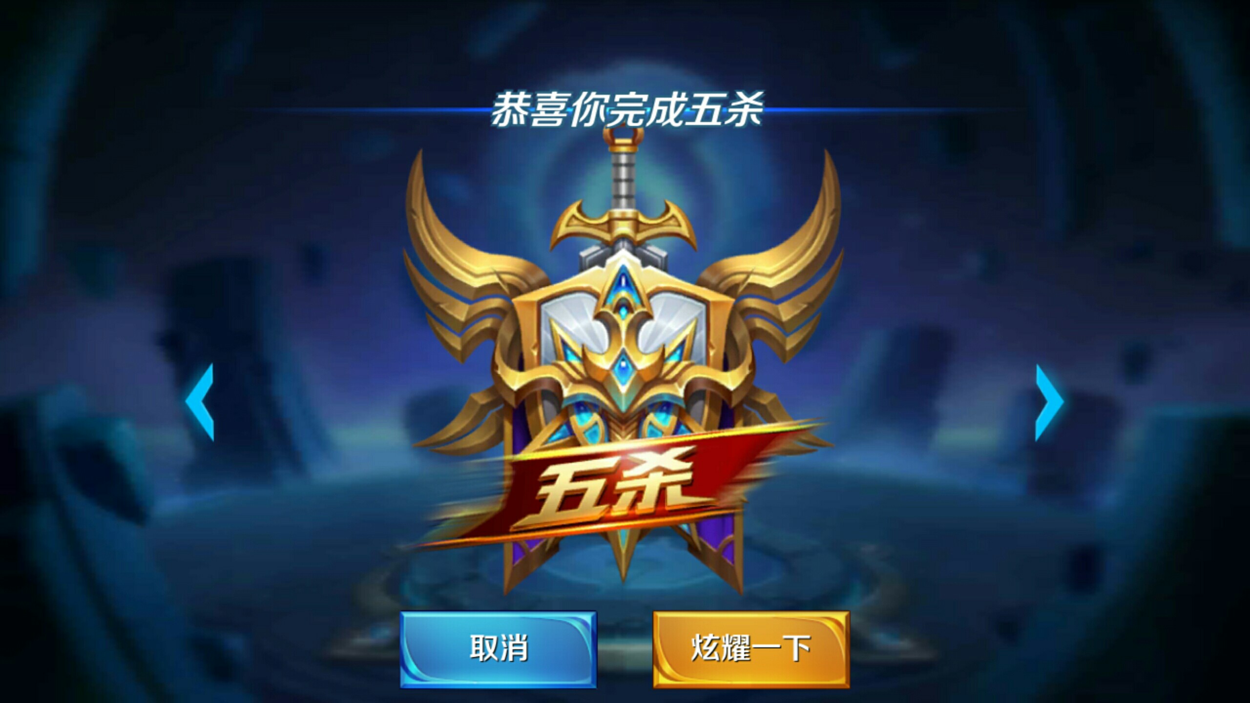 关键在兵线