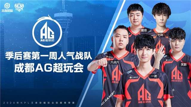 LCK